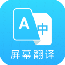 芒果游戏翻译app去广告免费版
