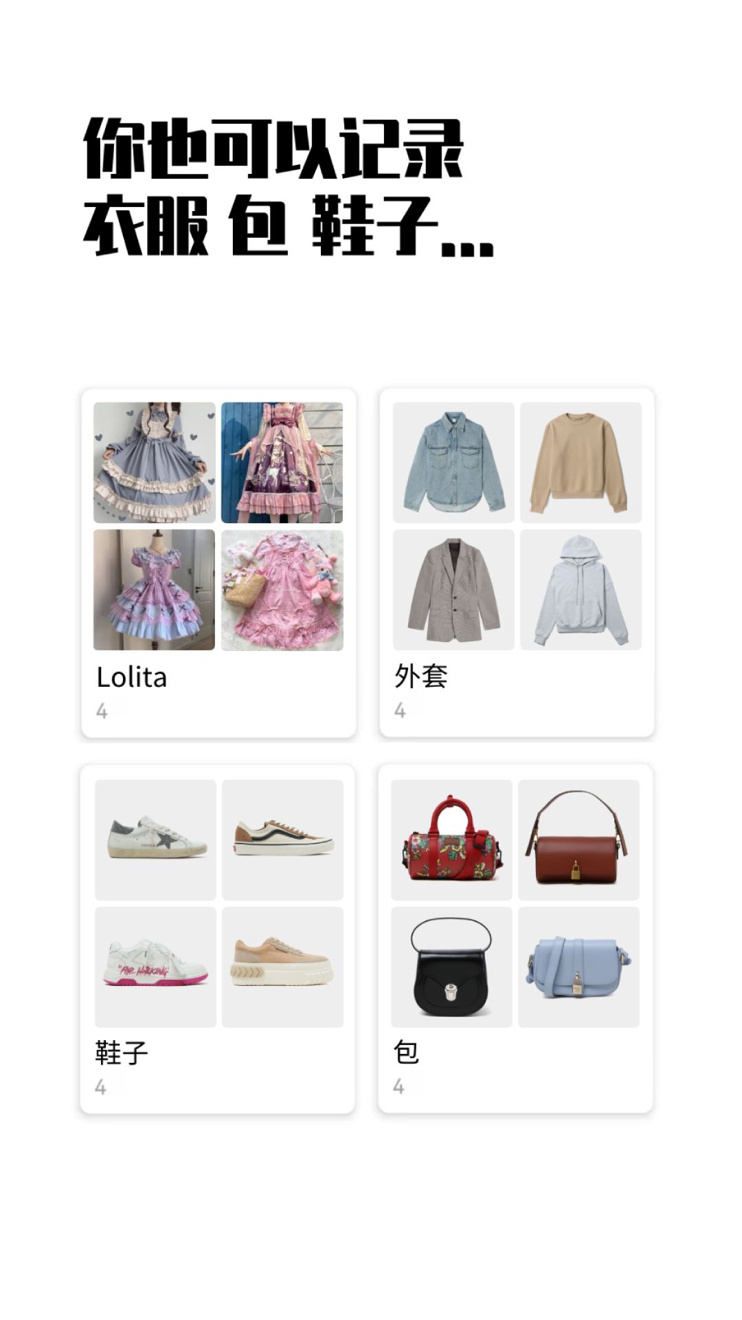 小蓝盒app展示图2