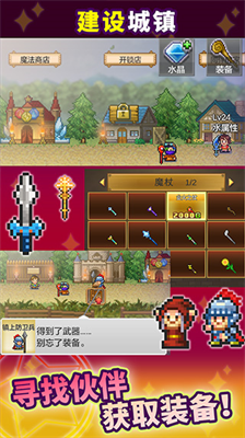 魔法师大冒险无限内购版展示图1