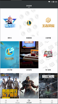 蘑菇影视官方版展示图4