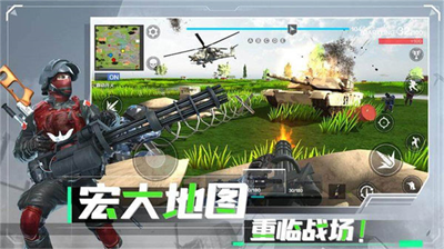 战地现代战争免费版展示图2