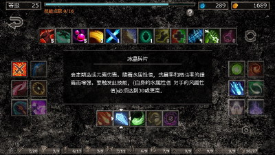 地狱之窟无限材料版展示图2