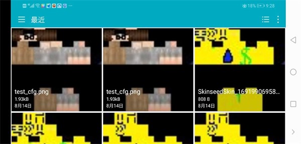 我的世界2d版中文版展示图3