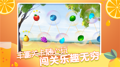 果缤纷乐园无限内购版展示图3