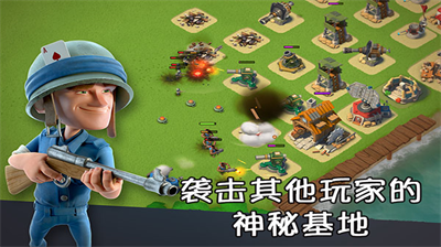 海岛奇兵安卓版展示图1