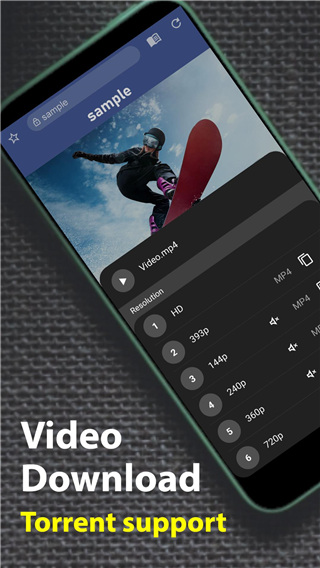 灵魂浏览器app免费绿化版展示图2
