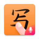 手写输入法app最新清爽版