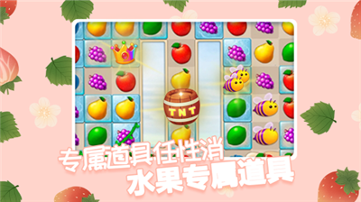 果缤纷乐园无限内购版展示图1