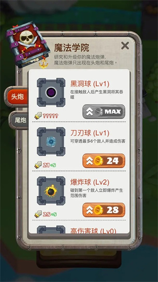 小岛海盗无限钻石修改版展示图2