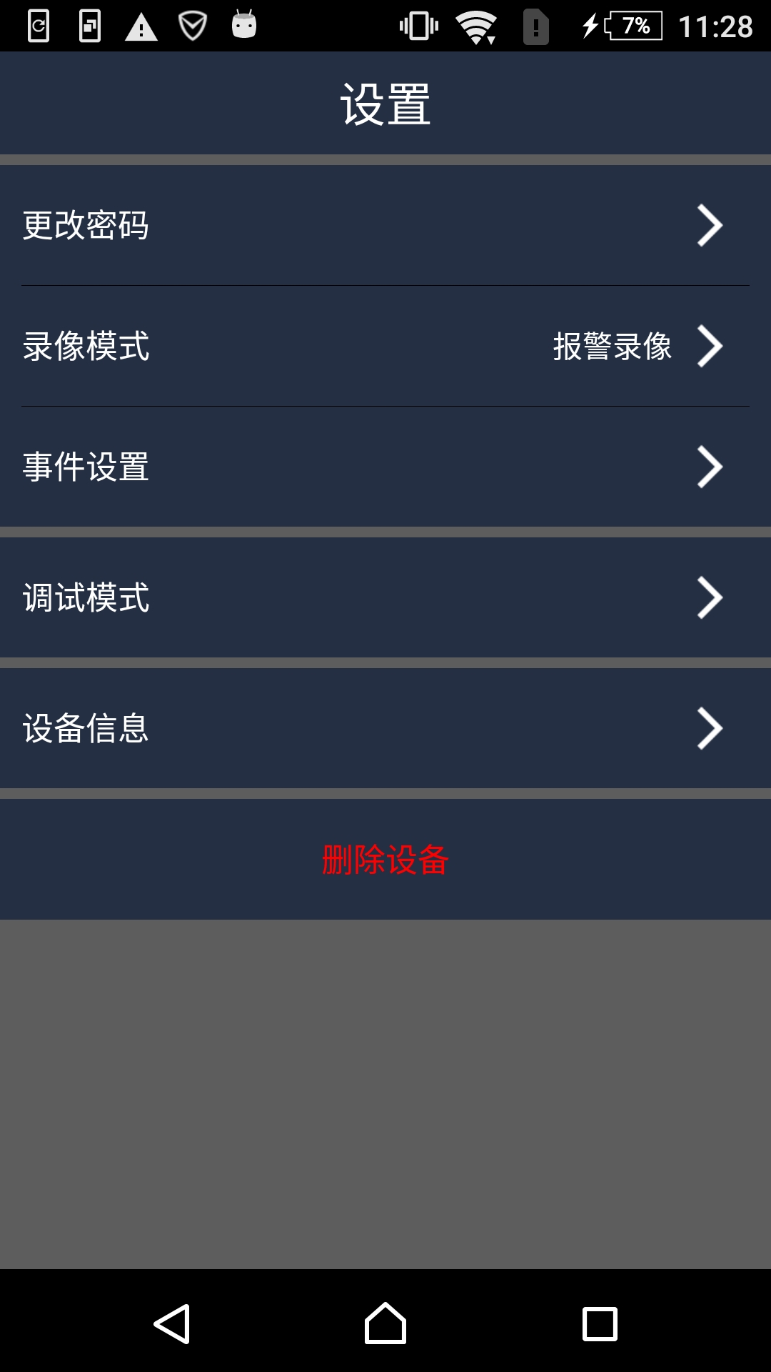 Kalay app展示图3