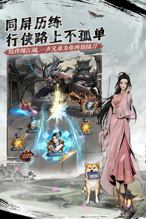 我的神功内购作弊版展示图1