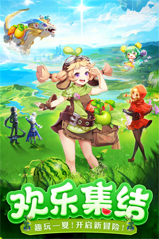 切菜狂人无限金币版展示图3