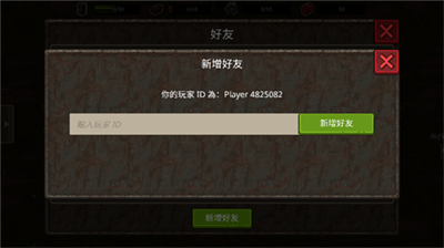 迷你DayZ2无限子弹版展示图3
