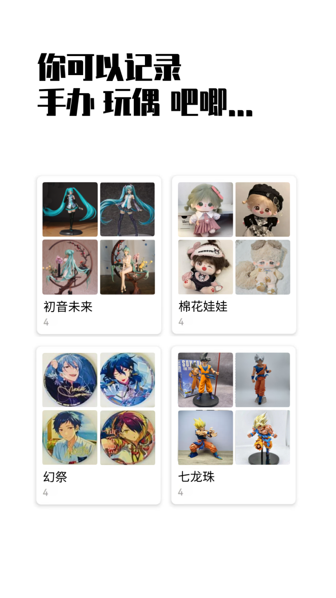 小蓝盒app展示图1