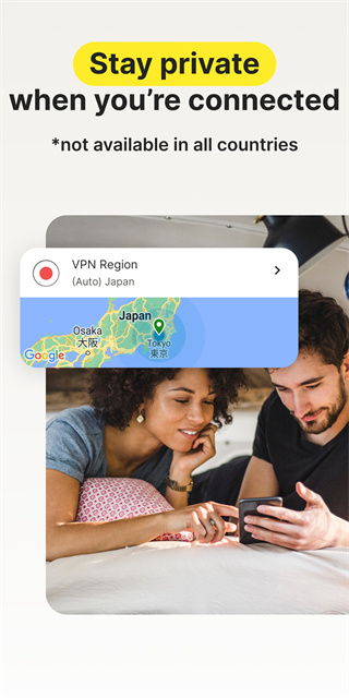 诺顿杀毒app高级会员版展示图3