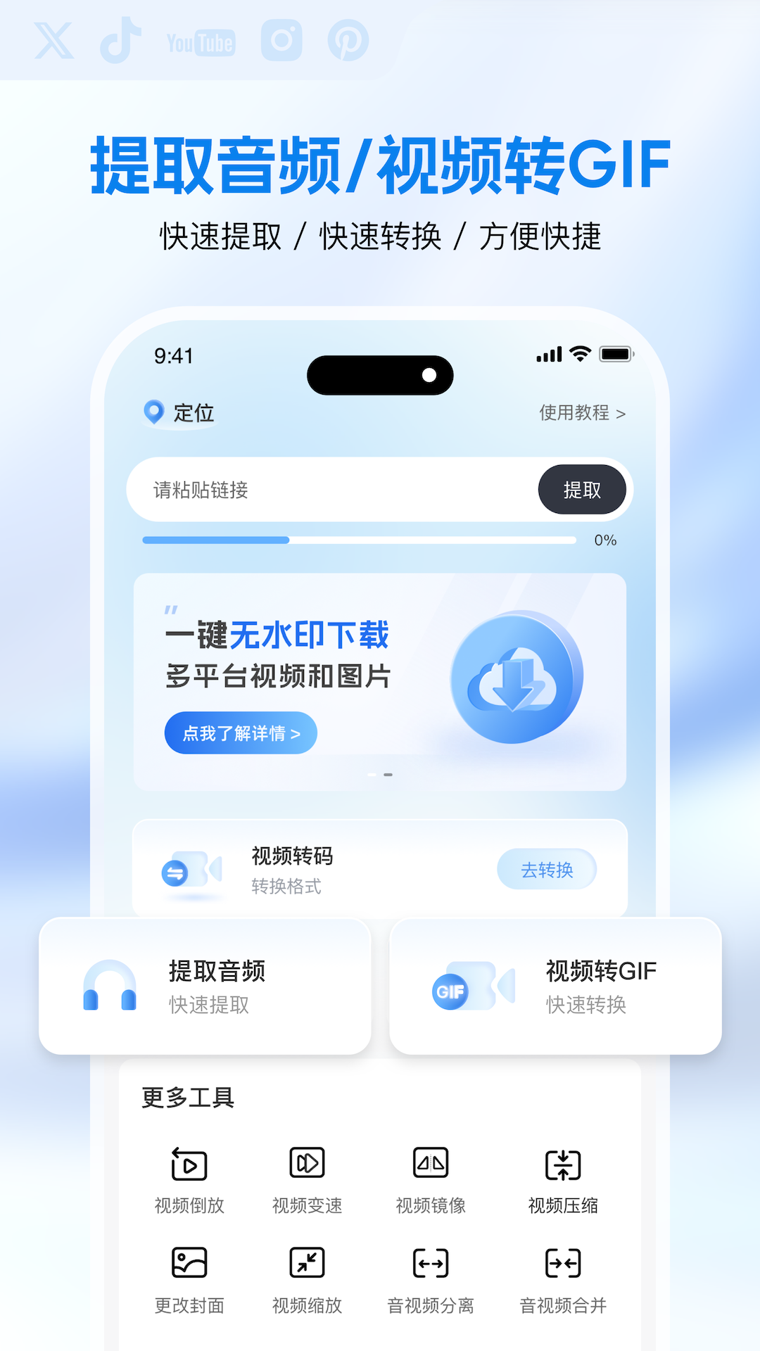 快存app展示图3