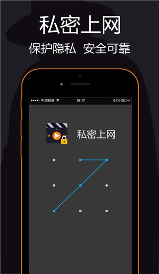 私密浏览器app个人手机版展示图4