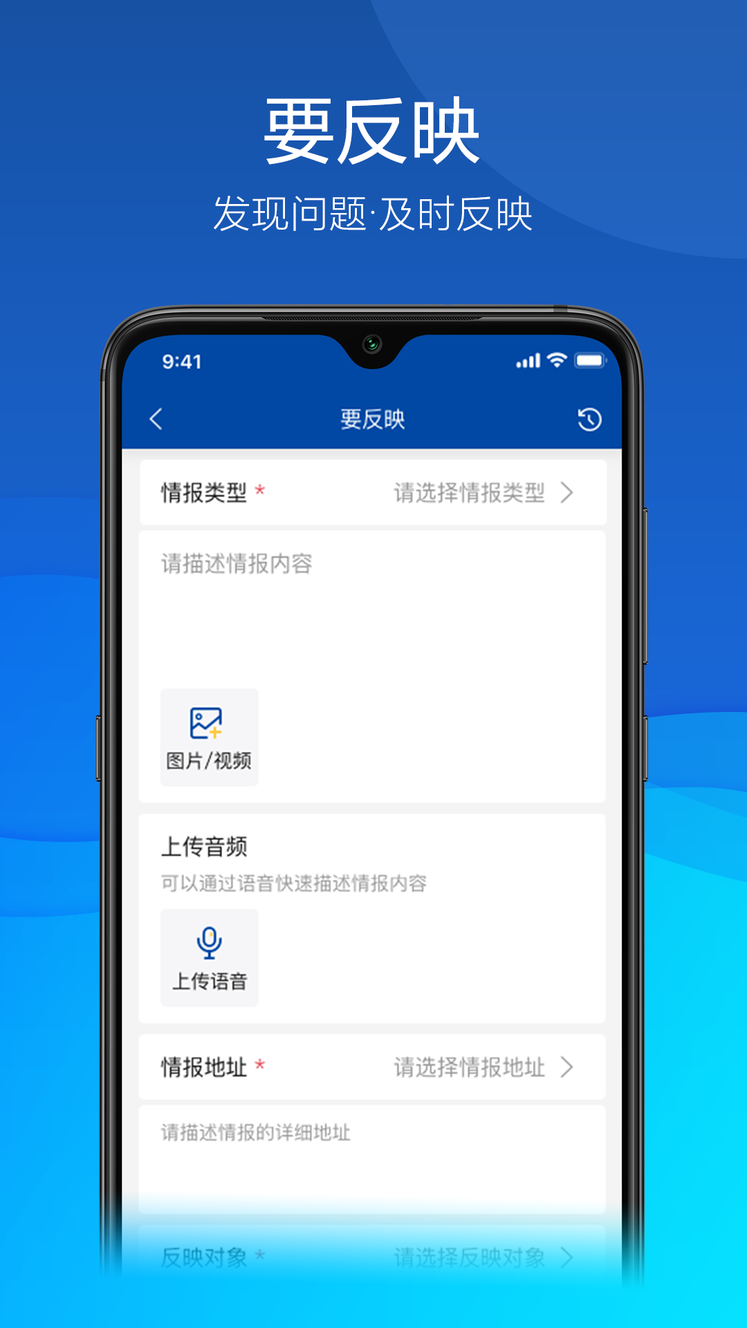 久安卫民展示图3