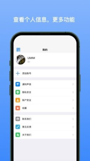 新南北app最新交友版展示图3
