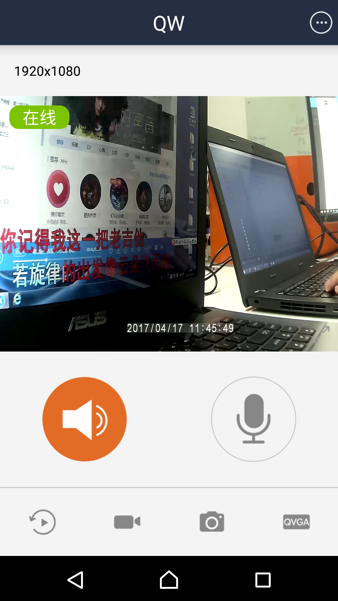 Kalay app展示图2