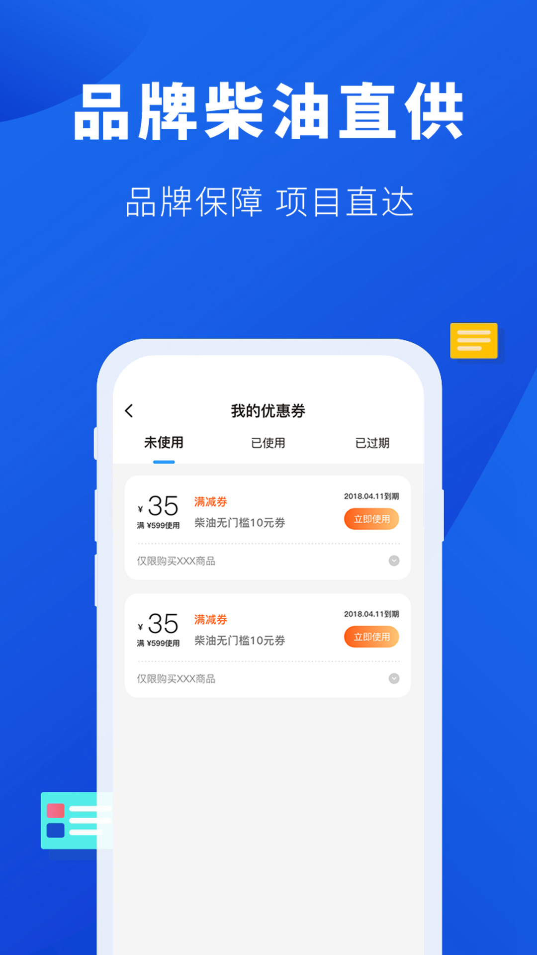 云采易购app展示图4