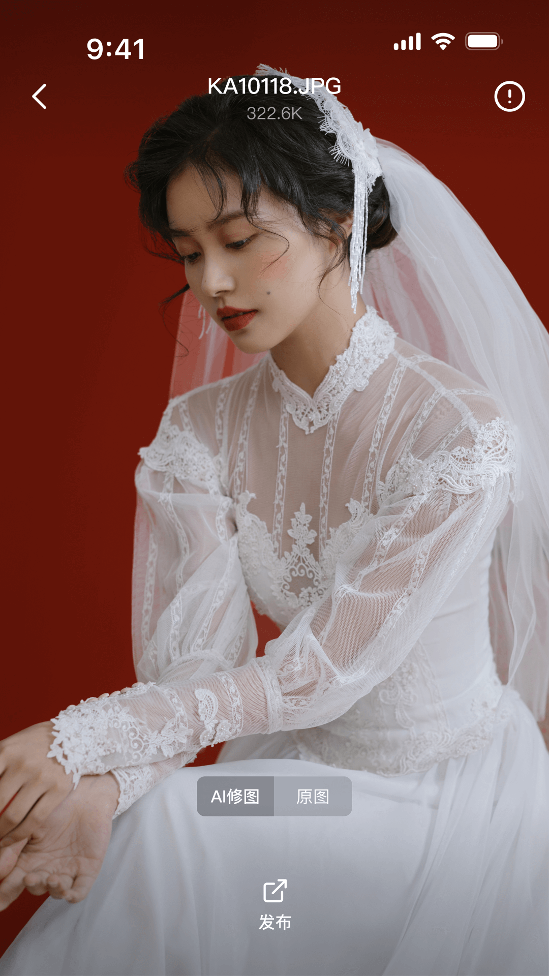 像素芝士展示图4