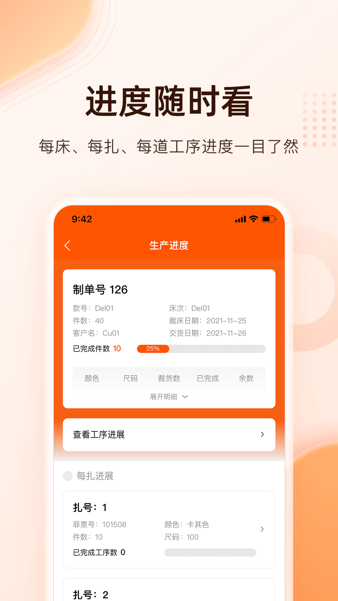 巧飞展示图4