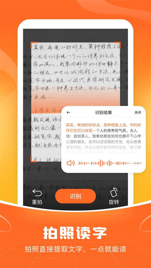 爱聊输入法app最新手机版展示图3