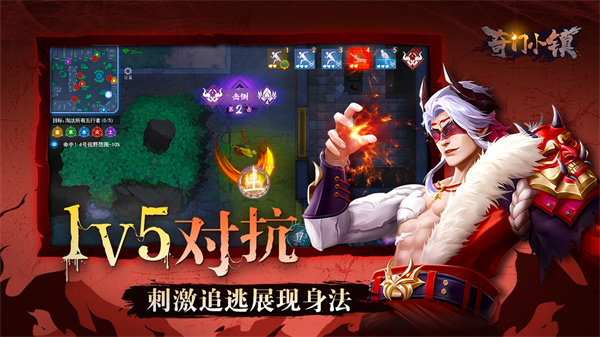 奇门小镇内置菜单免登录版展示图3
