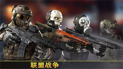 致命枪杀安卓版展示图2