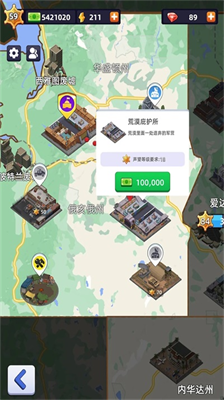 末日大亨无限资源版展示图2