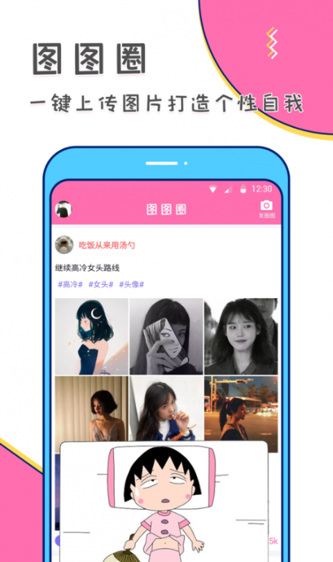美易修图app展示图3