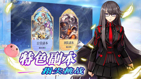 巴风特之怒内购作弊版展示图1
