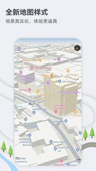 花瓣地图app最新中文版展示图1