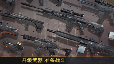 致命枪杀安卓版展示图1