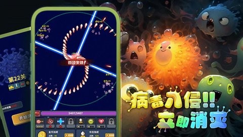 开局一个细胞装备全靠刷刷刷无限金币最新版展示图3