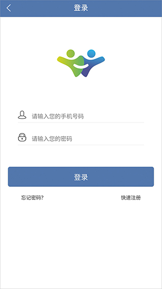 12306app新升级版展示图5