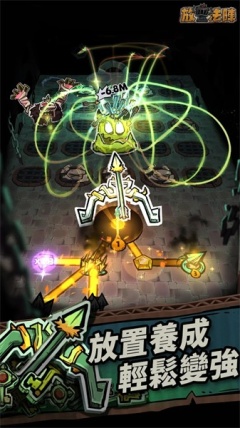 放置法阵无限钻石内购版展示图2