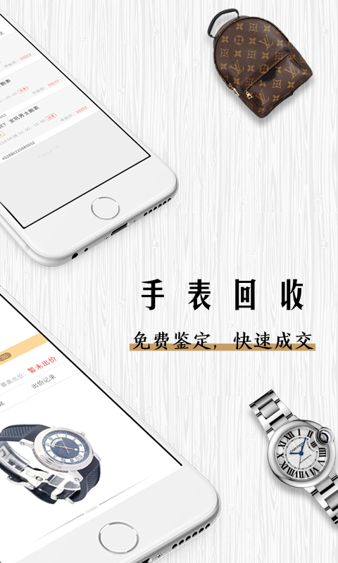 会麦展示图4