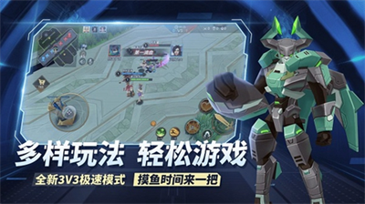 王者别嚣张无限内购版展示图2