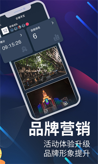 爱闯闯app精简版展示图5