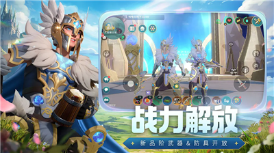 创造与魔法免费内购版展示图1