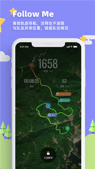 32号旅游app无广告版展示图4
