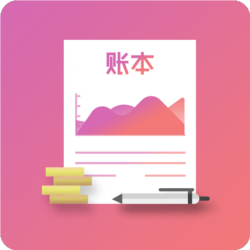小管家记账app专业版