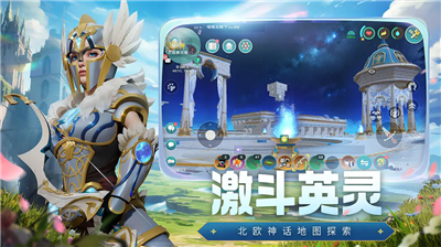 创造与魔法免费内购版展示图3