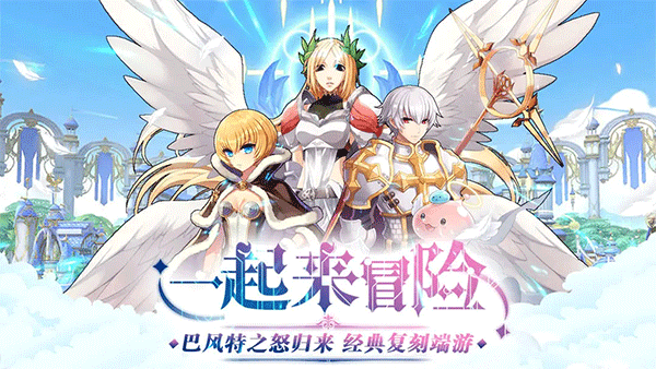 巴风特之怒内购作弊版展示图2