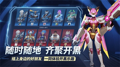 王者别嚣张无限内购版展示图1