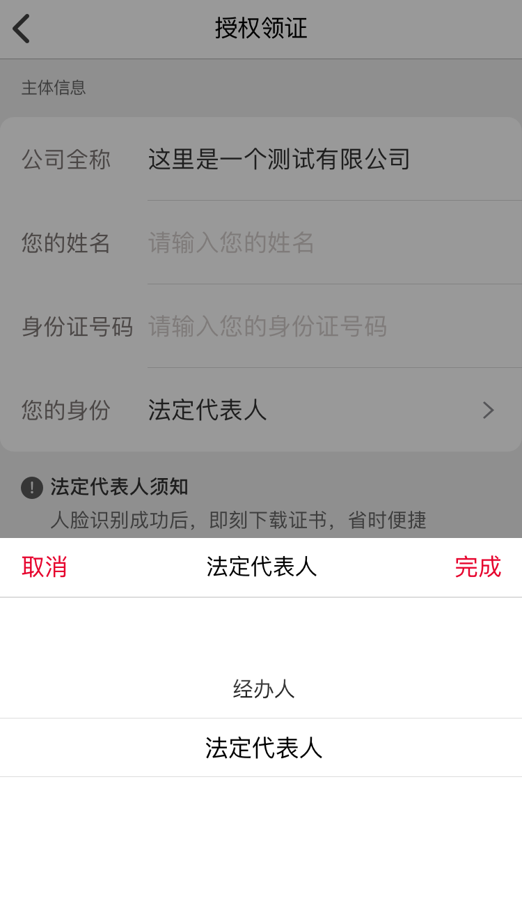 E照通展示图1