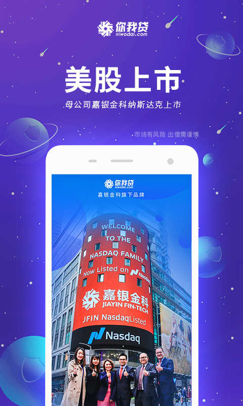 你我嘉选展示图1