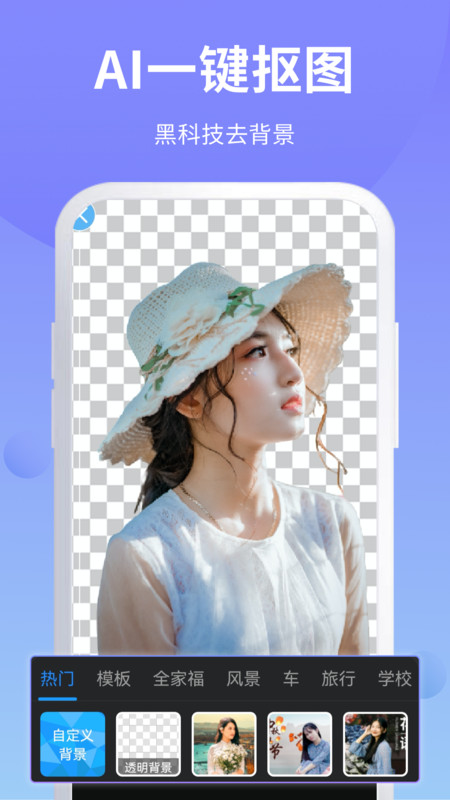 ps修图大师app展示图3